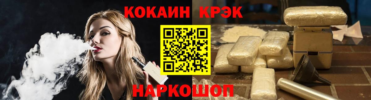 Кокаин Колумбийский Павлово
