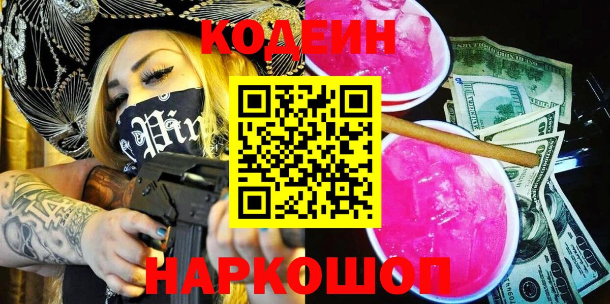 Галлюциногенные грибы Павлово