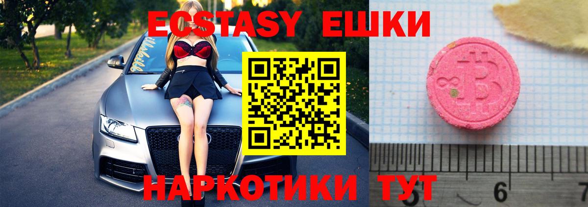 Экстази louis Vuitton  Вход с VPN  Павлово  Ecstasy Philipp Plein 
