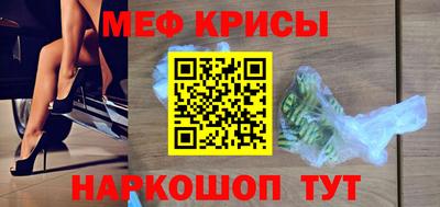 бутират Брянск