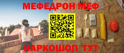 герыч Братск