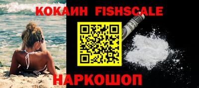 бутират Брянск