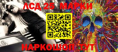 бутират Брянск