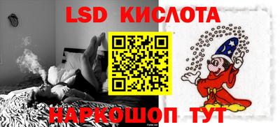 бутират Брянск