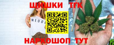бутират Брянск