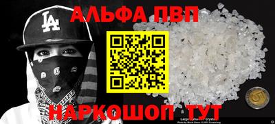 герыч Братск