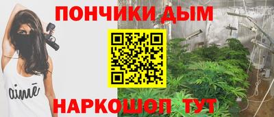 бутират Брянск