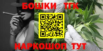 бутират Брянск