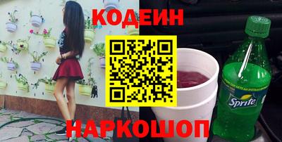 Альфа ПВП Боровичи
