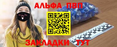 герыч Братск
