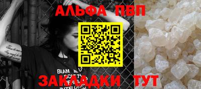 мяу мяу мука Владикавказ