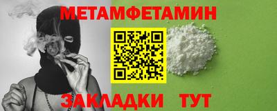 герыч Братск