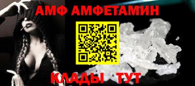 бутират Брянск