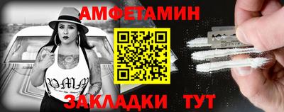 герыч Братск