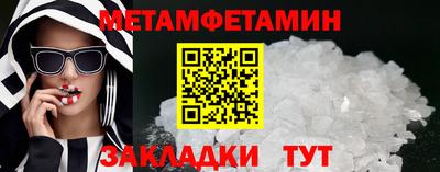 Альфа ПВП Боровичи