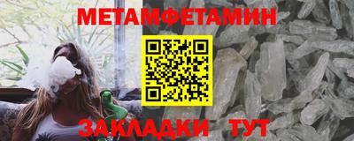бутират Брянск