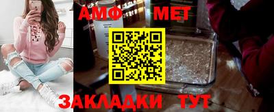 Альфа ПВП Боровичи