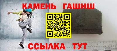 герыч Братск