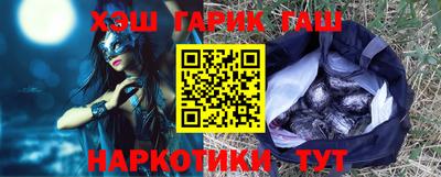 бутират Брянск
