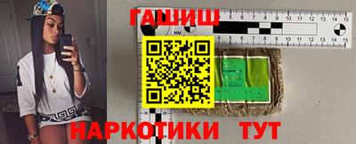 бутират Брянск