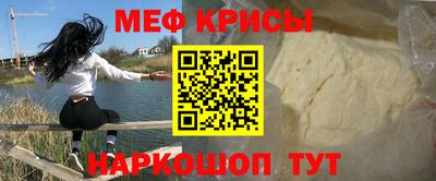 бутират Брянск