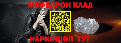 бутират Брянск