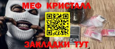герыч Братск