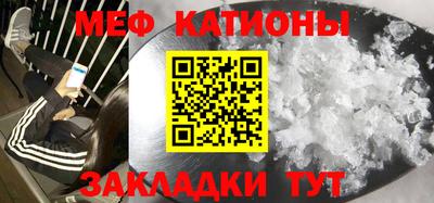 бутират Брянск