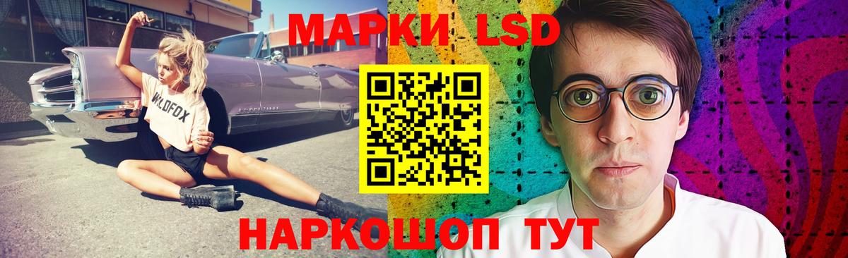 Лсд 25 экстази кислота Павлово
