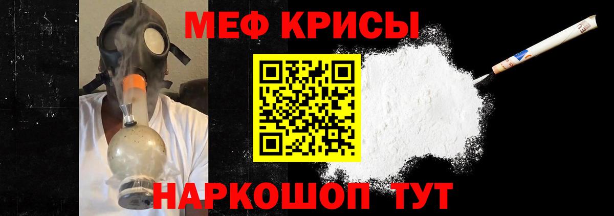 МЕФ 4 MMC  Вход с VPN  Павлово  где купить   Меф мяу мяу  МЕФ 