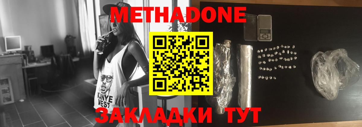 МДМА  ГАШИШ  Альфа ПВП СОЛЬ   Меф МЯУ МЯУ кристаллы  Где найти наркотики?  Вход с VPN  КОКАИН  Павлово  Марихуана 