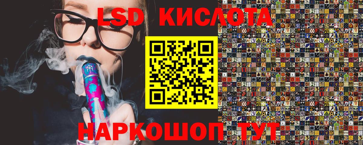 Марки NBOMe 1,5мг Павлово