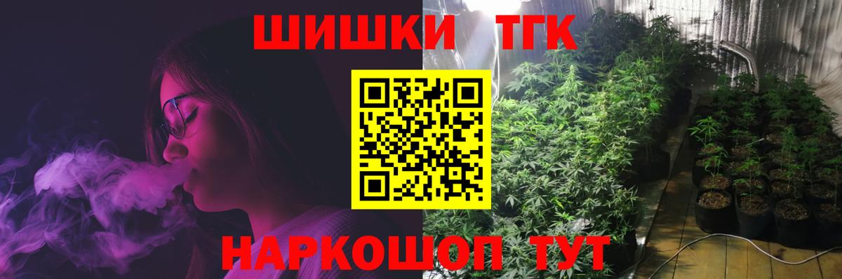 Конопля ГИДРОПОН  МАРИХУАНА семена  Вход с VPN  Павлово  Канабис план 